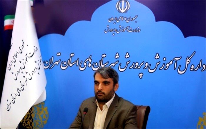 برگزاری اختتامیه طرح مصباح الهدی در شهرستان‌های استان تهران