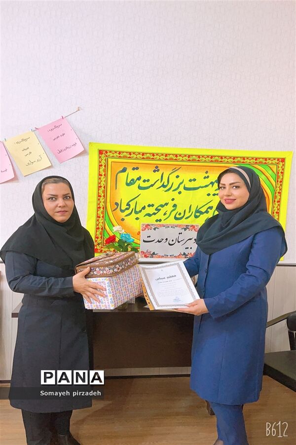 برگزاری آیین سپاس معلم در مدارس ناحیه یک اهواز