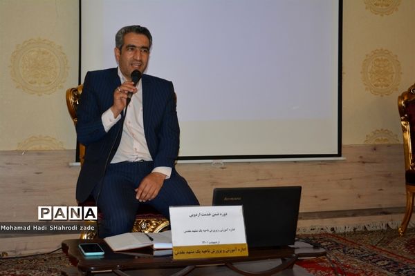 دوره ضمن خدمت اردویی در اردوگاه مدافعان حرم ناحیه یک مشهد