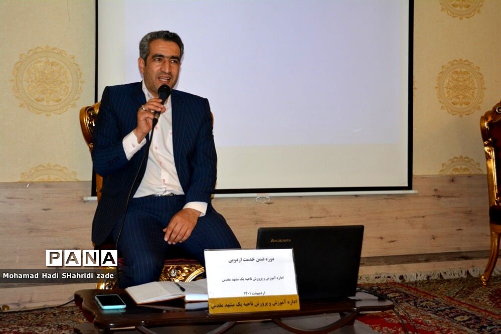 دوره ضمن خدمت اردویی در اردوگاه مدافعان حرم ناحیه یک مشهد