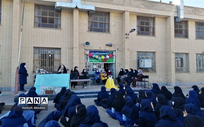 معلم بهار آفرینش