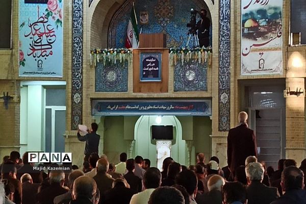 اقامه نماز عید سعید فطر