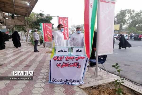 نماز عید سعید فطر در بوشهر -2