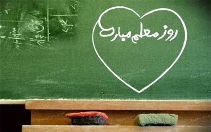 معلم خوش‌اخلاق در زندگی دانش‌آموزان فراتر از تاثیر، معجزه می‌کند