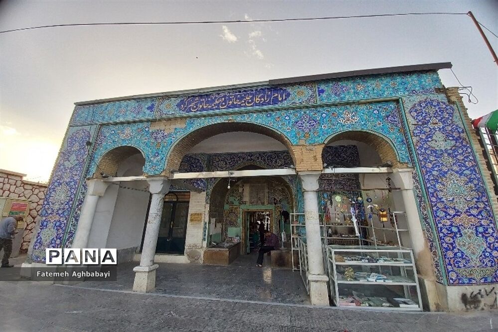 زیارت آستانه مبارکه امامزادگان حلیمه و حکیمه خاتون شهرکرد
