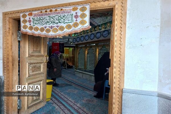 زیارت آستانه مبارکه امامزادگان حلیمه و حکیمه خاتون شهرکرد