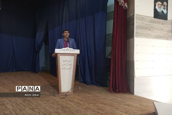 حضور رئیس سازمان دانش‌آموزی فارس در جمع مربیان و دانش‌آموزان پیشتاز شهرستان لارستان