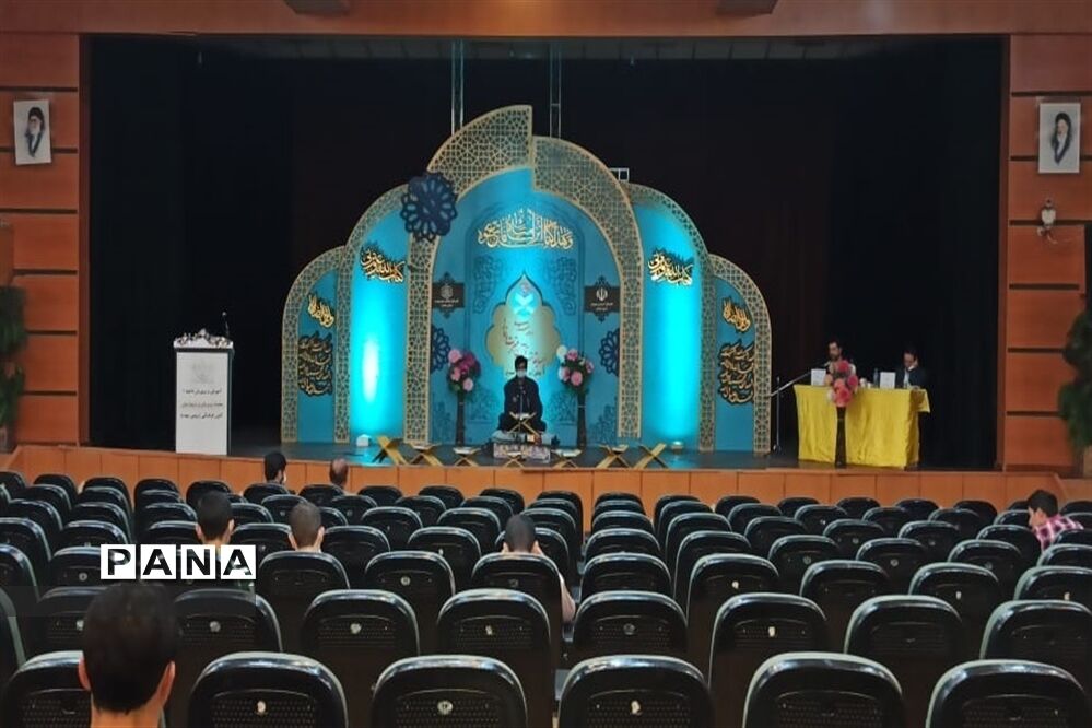 مرحله استانی مسابقات قرآن، عترت و نماز استان همدان