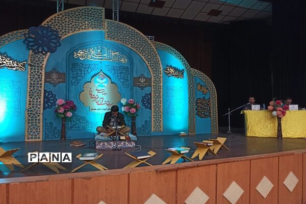 مرحله استانی مسابقات قرآن، عترت و نماز استان همدان