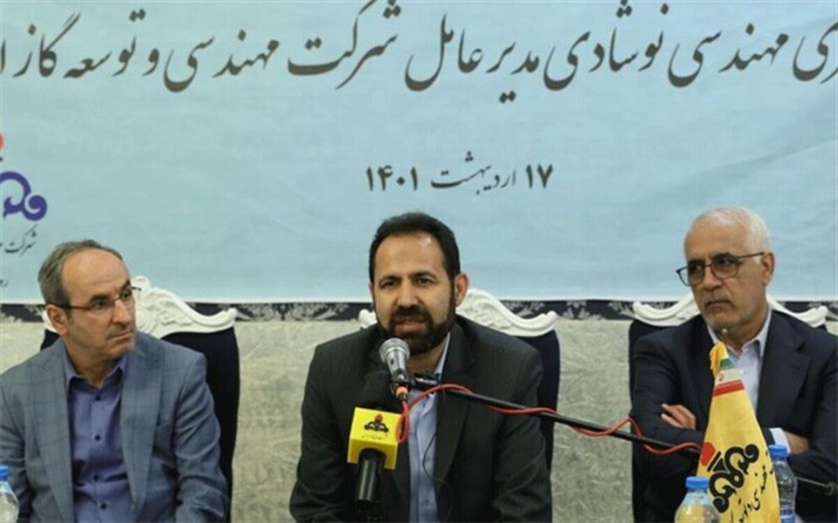 آغاز طولانی‌ترین حفاری افقی دریایی در خاورمیانه از ماه آینده