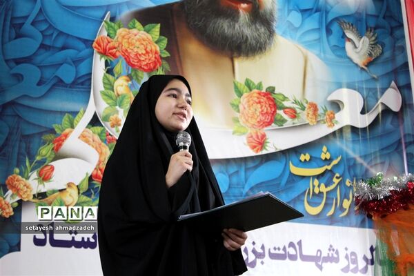 مراسم بزرگداشت مقام معلم در شهرستان گلوگاه