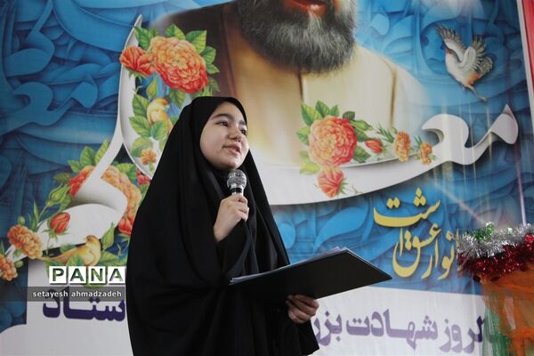 مراسم بزرگداشت مقام معلم در شهرستان گلوگاه