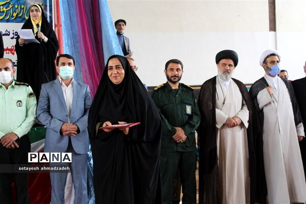 مراسم بزرگداشت مقام معلم در شهرستان گلوگاه