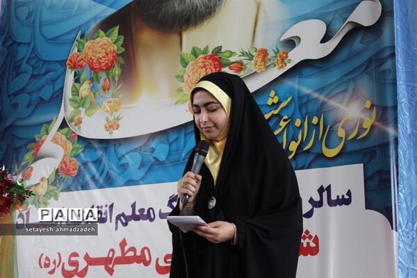مراسم بزرگداشت مقام معلم در شهرستان گلوگاه