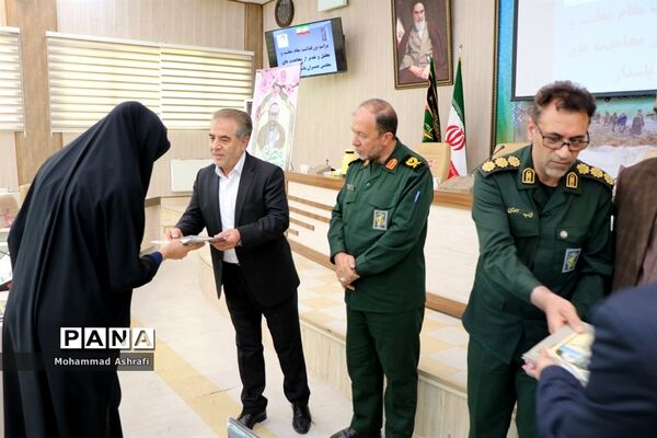 مراسم تجلیل از فرهنگیان بسیجی در ارومیه