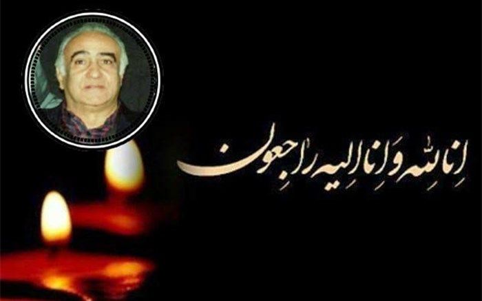 پیام تسلیت رئیس آموزش‌ و‌ پرورش استثنایی به‌مناسبت درگذشت معلم پیشکسوت ناشنوایان