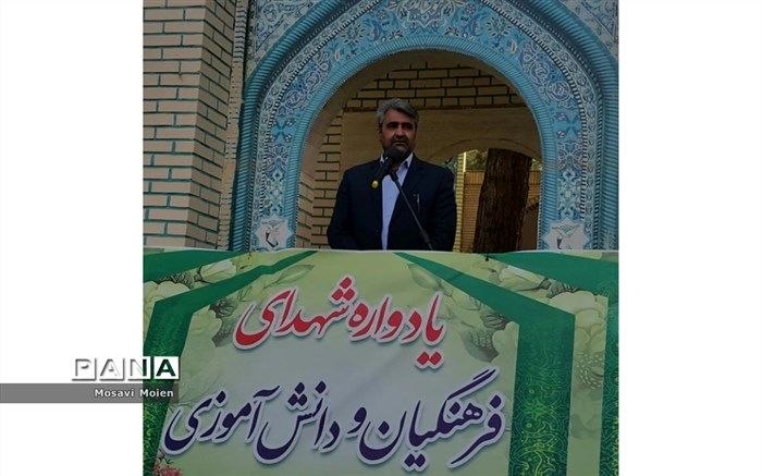 یادواره شهدای فرهنگی و دانش‌آموز نیشابور برگزار شد