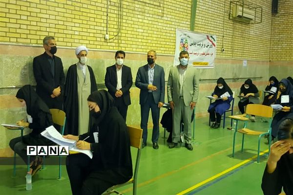 برگزاری آزمون استخدامی آموزش و پرورش در شهرستان امیدیه