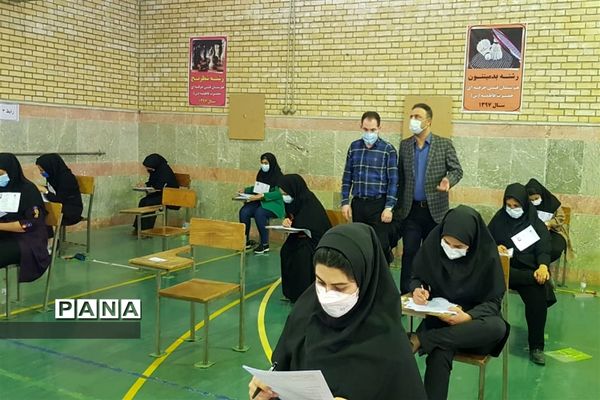 برگزاری آزمون استخدامی آموزش و پرورش در شهرستان امیدیه