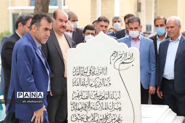 آیین غبارروبی و گلباران مزار مطهر شهدا به‌مناسبت هفته بزرگداشت مقام معلم