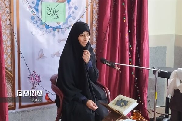 گرامیداشت مقام معلم در دارالقرآن قدر دماوند
