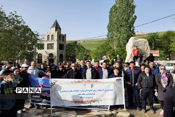 کوهپیمایی فرهنگیان بسیجی به‌مناسبت گرامیداشت هفته معلم در ارومیه