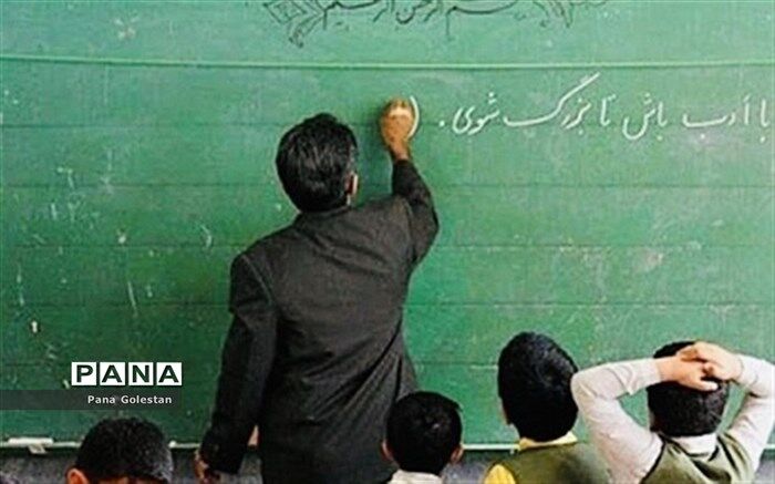 معلمی عشق است