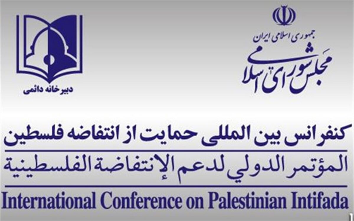 قطعنامه ۳۳۷۹ علیه اسرائیل در دستورکار سازمان ملل قرار گیرد