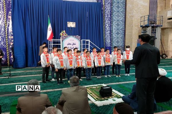 گرامیداشت مقام معلم پیش از نماز جمعه