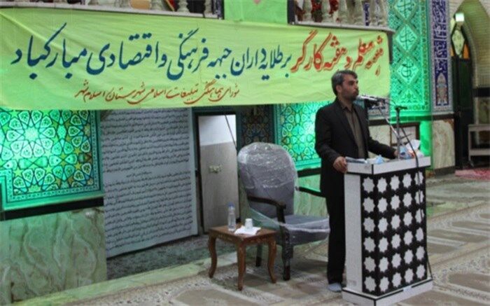 تکریم مقام معلم نباید تنها صحبت کلامی باشد