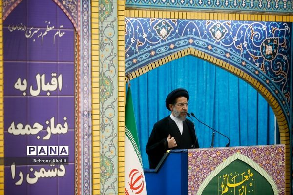 نماز جمعه تهران