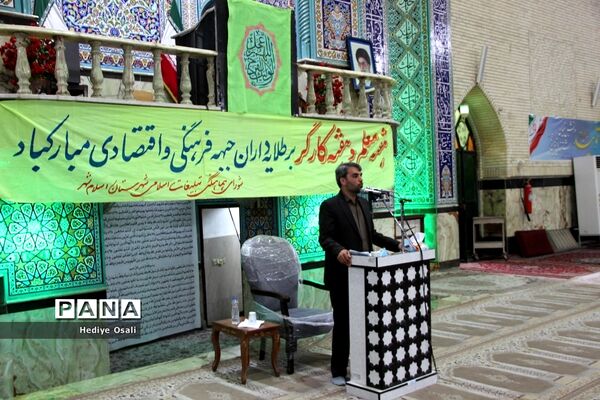 حضور مدیرکل آموزش و پرورش شهرستان‌های استان تهران در نماز جمعه اسلامشهر