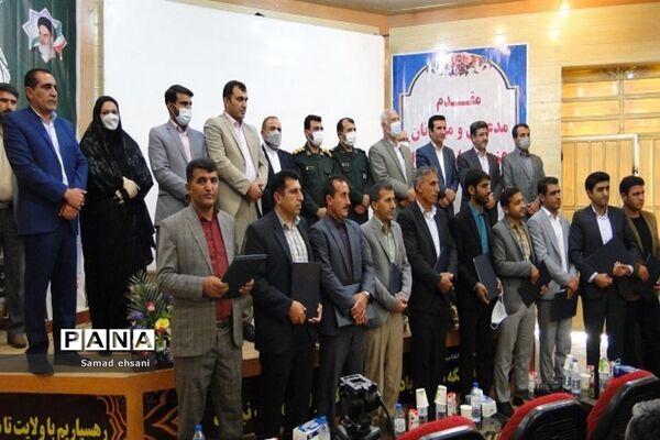 آیین تجلیل از معلمان نمونه شهرستان بویراحمد و عشایر