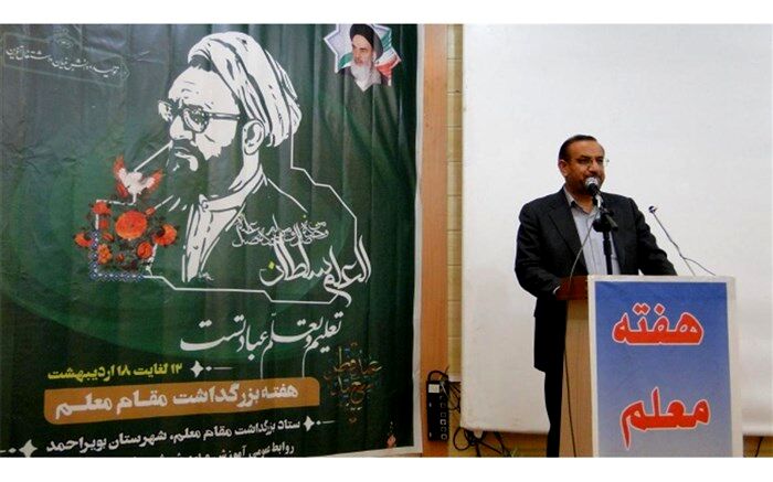 کلید توسعه کشور دست معلم است