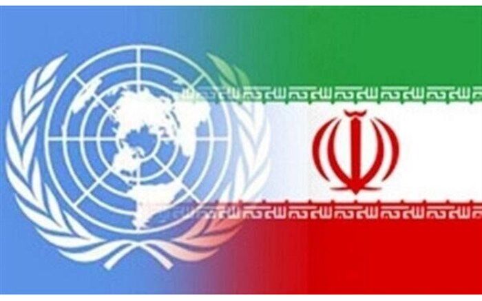 همکاری ایران و سازمان ملل در برگزاری دوره آموزشی دیپلماسی تجاری