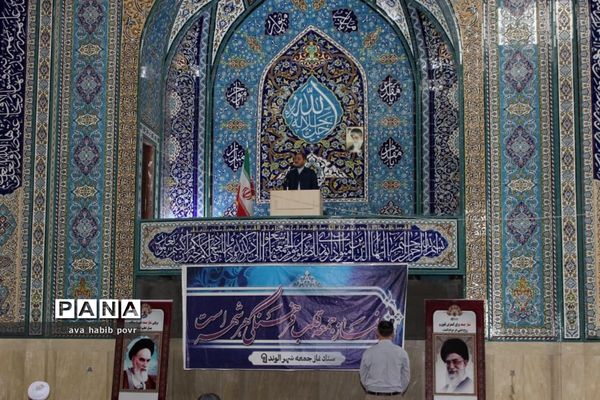 نماز جمعه شهرستان البرز(استان قزوین)