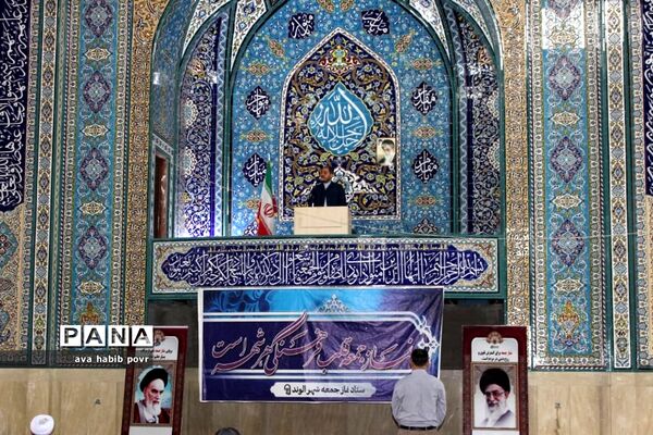 نماز جمعه شهرستان البرز(استان قزوین)