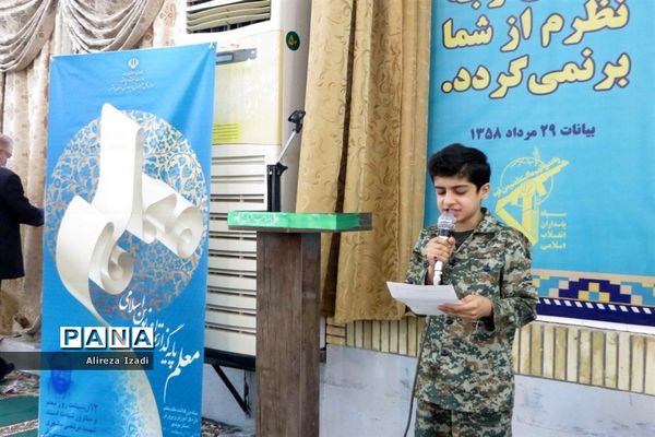 نماز جمعه بوشهر