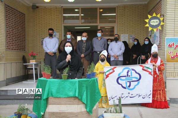 نواخته شدن زنگ هفته سلامت در مدارس شهرستان بهبهان