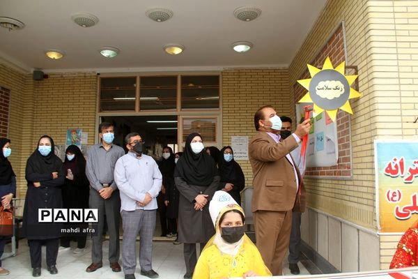 نواخته شدن زنگ هفته سلامت در مدارس شهرستان بهبهان