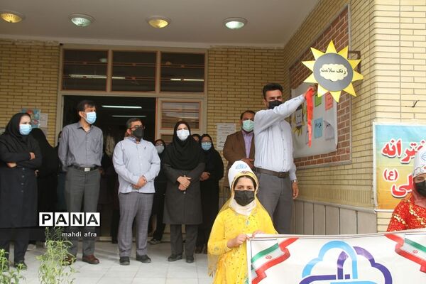 نواخته شدن زنگ هفته سلامت در مدارس شهرستان بهبهان