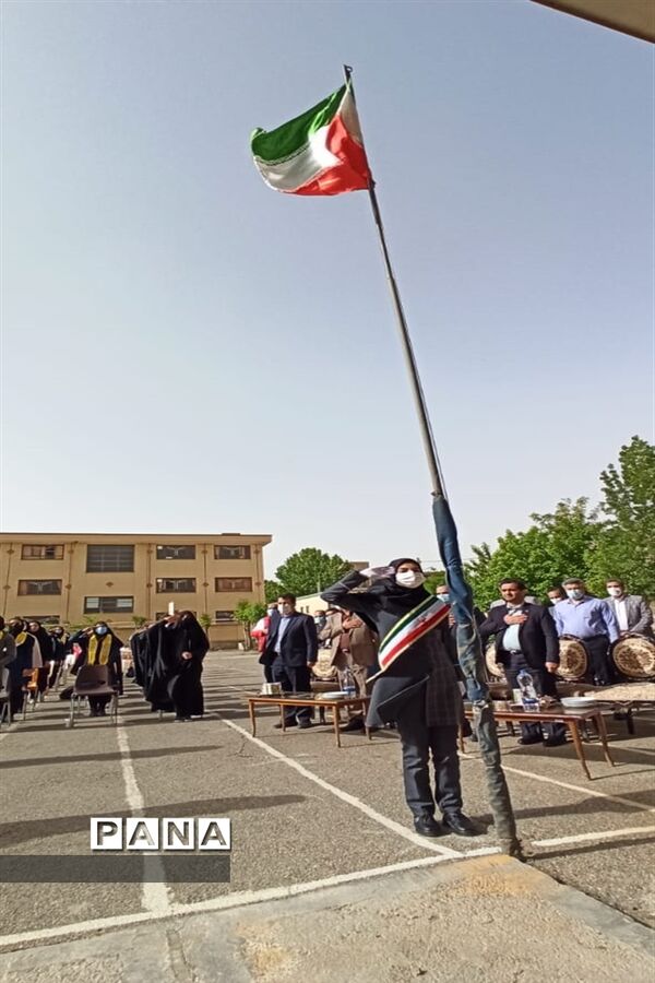 برگزاری مراسم سپاس معلم