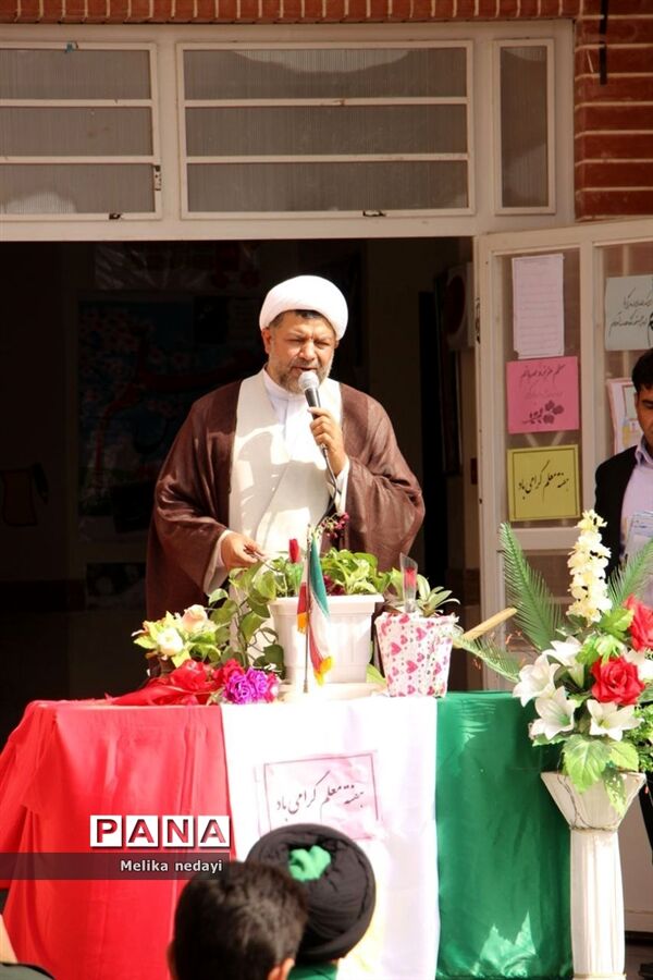 طنین سپاس معلم در تربت جام