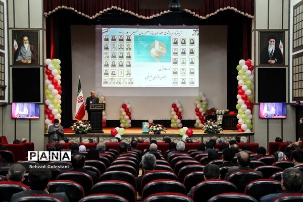 آیین گرامیداشت جلوه‌های ویژه معلمی در ارومیه