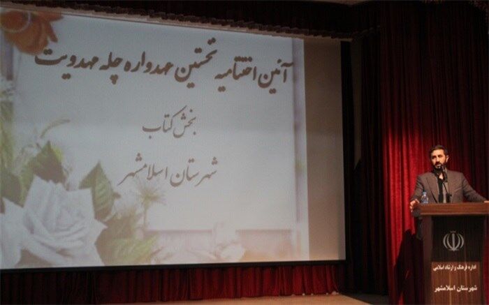 ترویج فرهنگ کتابخوانی از مهم‌ترین امور فرهنگی در جامعه است