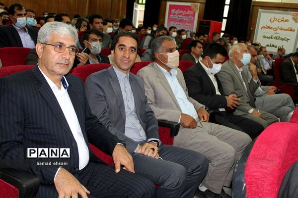 تجلیل از معلمان نمونه استانی کهگیلویه و بویراحمد