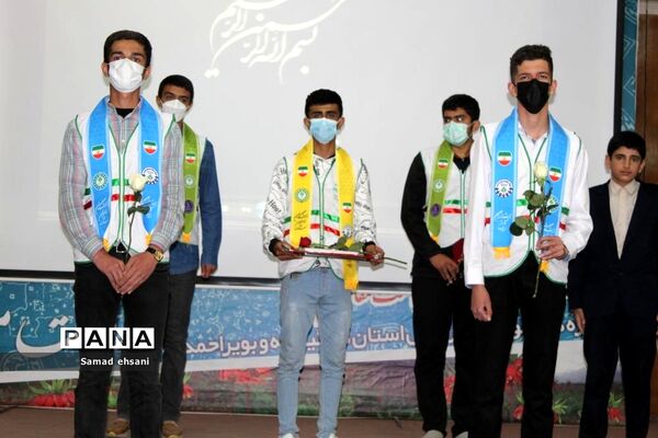 تجلیل از معلمان نمونه استانی کهگیلویه و بویراحمد