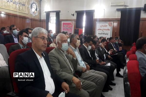 تجلیل از معلمان نمونه استانی کهگیلویه و بویراحمد