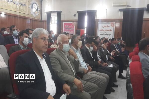 تجلیل از معلمان نمونه استانی کهگیلویه و بویراحمد
