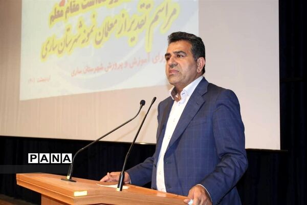 تجلیل از معلمان برتر در کانون پرورشی فکری و هنری مازندران